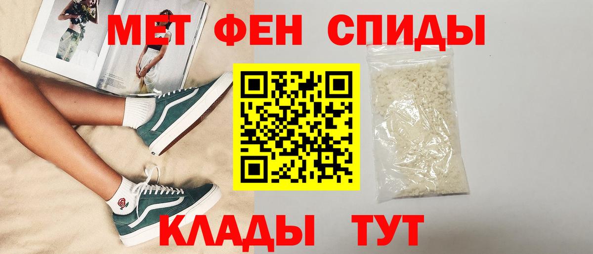 Amphetamine  МЕГА зеркало  Горячий Ключ  Amphetamine 98%  Вход с VPN  АМФЕТАМИН 