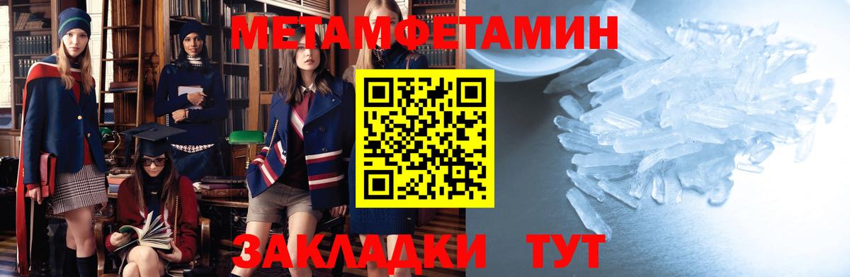 АМФ Premium Горячий Ключ