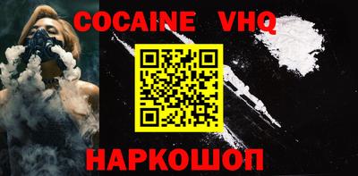 apvp Белореченск