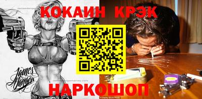 apvp Белореченск