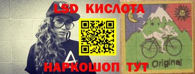 стафф Аша