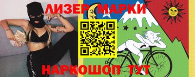 героин Бердск
