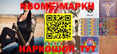 кокаин перу Белорецк