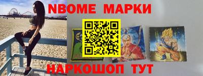 mdma Ачхой-Мартан