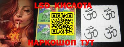 стафф Аша