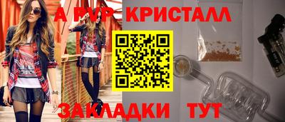 героин Бердск