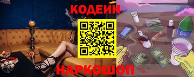 героин Бердск