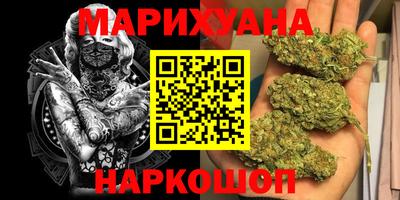 кокаин перу Белорецк