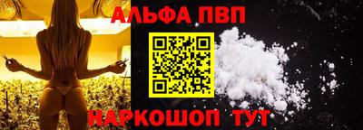 героин Бердск
