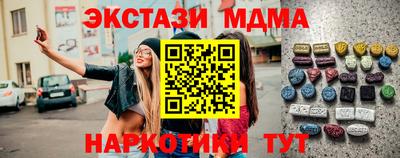 mdma Ачхой-Мартан