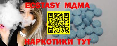 кокаин перу Белорецк