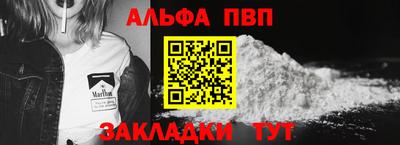 героин Бердск
