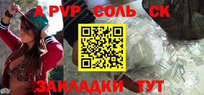 apvp Белореченск