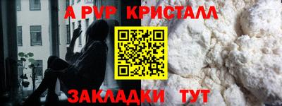 кокаин перу Белорецк