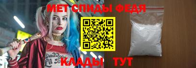стафф Аша
