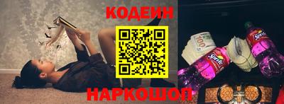 кокаин перу Белорецк