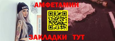 apvp Белореченск