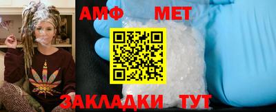 стафф Аша
