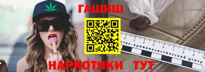 стафф Аша