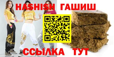 стафф Аша