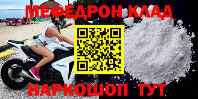 mdma Ачхой-Мартан