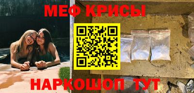 кокаин перу Белорецк