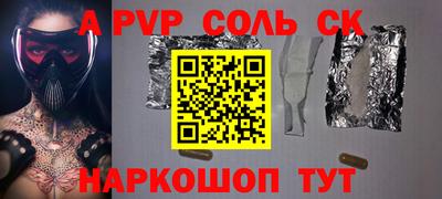 кокаин перу Белорецк