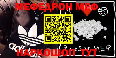 кокаин перу Белорецк