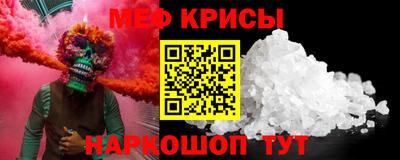 mdma Ачхой-Мартан