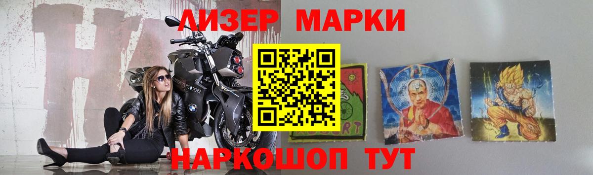 Лсд 25 экстази ecstasy  Вход с VPN  Лсд 25 экстази кислота  Горячий Ключ 
