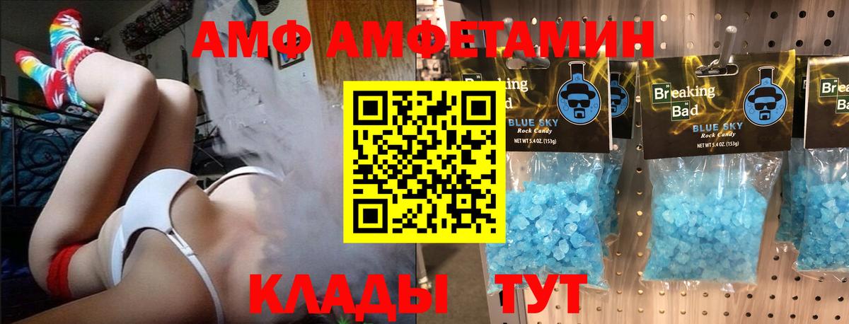 Первитин Декстрометамфетамин 99.9% Горячий Ключ