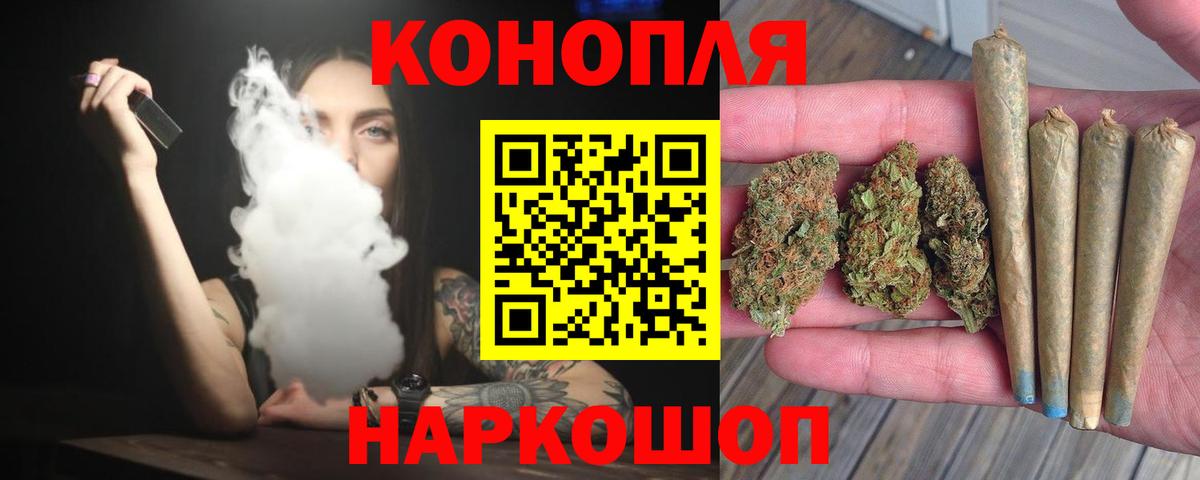 Шишки марихуана сатива  Марихуана гибрид  Марихуана OG Kush  Бошки марихуана White Widow  Горячий Ключ  Вход с VPN 