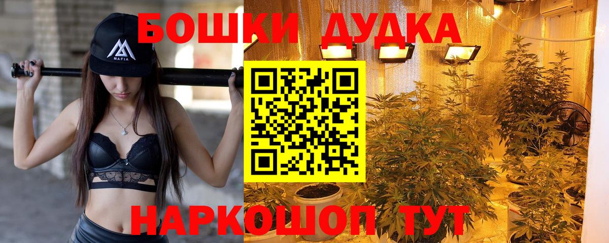 Марихуана марихуана Горячий Ключ